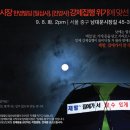 진양사 Daum카페