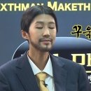 닥터엔오