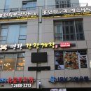 마곡 점심 맛집 :: 마곡 맛집 내돈내산 중에서 최고였던 명량간장게장!