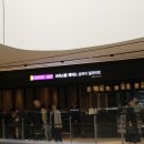 신세계푸드(센텀시티몰)