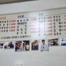 연지 양꼬치