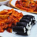 충무전통김밥 | 해운대 중동역 밥집 전통충무할매김밥 점심 메뉴 내돈내산