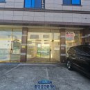 포산중학교 맞은편 이미지