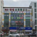 엠브이피학원