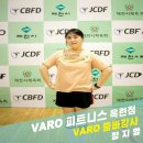 줌바피트니스 이미지