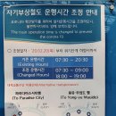 6월 6일(토) 바다야 보고 싶다. 을왕리해변을 찿아서 이미지