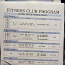 이마트24대구신남역점 | 대구 인터불고 사우나와 수영장 가격 위치 이용후기