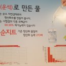 순지트운석궁 이미지