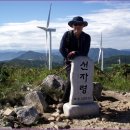 백두대간 제30구간(소황병산), 아름다운 초원 선자령을 넘어서다.