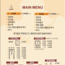 밍차이 이미지