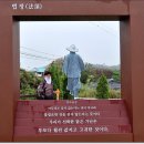 진하회관(구)길 | 서해랑길13코스『우수영국민관광지~학상마을회관』ㅡ우중둘레길