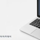 엑셀초급 (주말반) 이미지