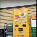 라면공방 CGV 금남로점