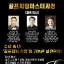 탑티어 피트니스 이미지