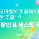 마리오 이미지
