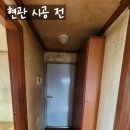 노나인테리어 - 용인시 수지구 현암로 108 | 노나인테리어