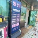 연화미용실 이미지