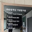 영주청구리입석 이미지