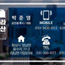 정남파출소 이미지