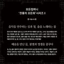 모든컴퍼니 이미지
