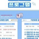 안산도시공사 대부동 복지체육센터 이미지