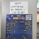 [전주 신시가지 샐러드] 영칼로리포케&amp;샐러드 전주신시가지점 내돈내산 후기