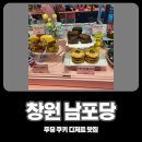 포당포당 이미지