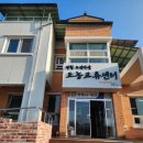 요선마을 이미지