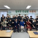 칠곡 이미지