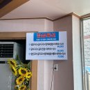 해성비치회맛집 | 거제몽돌맛집 해성비치회맛집