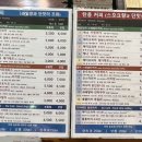 땅차커피드립바