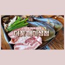 더꽃 이미지