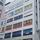 더넥스트학원