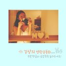 속초여행♡한화리조트 쏘라노