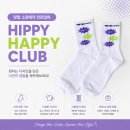 회사 단체 스포츠양말 소량제작 엔씨소프트 커스텀 디자인 실제 제작 후기 히피해피양말