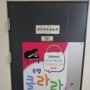 노이클랑피아노센터 네이버블로그
