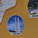 화요일 | 천안 시티투어 4천원 여행 태학산 화요일 코스 후기