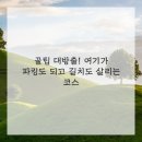 홍제제일약국 이미지