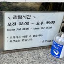 (주)월드시전자 | #210318 2박3일 부산여행 - 금강식물원