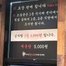 어시장 활어회직거래 판매장 이미지