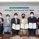 퍼블릭아트