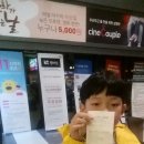 조조모터스