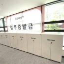 회사사무실 사무용가구 사물함 3단 서랍장 렌탈 대여 사례