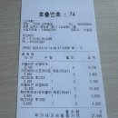 써브웨이 상주중앙점 이미지