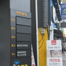 진천밝은안과
