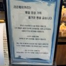 라온고등학교 | 제주도여행, 제주빵집 추천 라온베이커리 남녕점