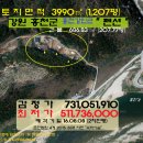 808 민박 이미지