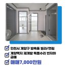 정은 공인중개사사무소 이미지