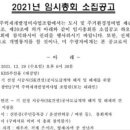 하이플랜트광안 이미지