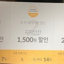 슈퍼키친양천